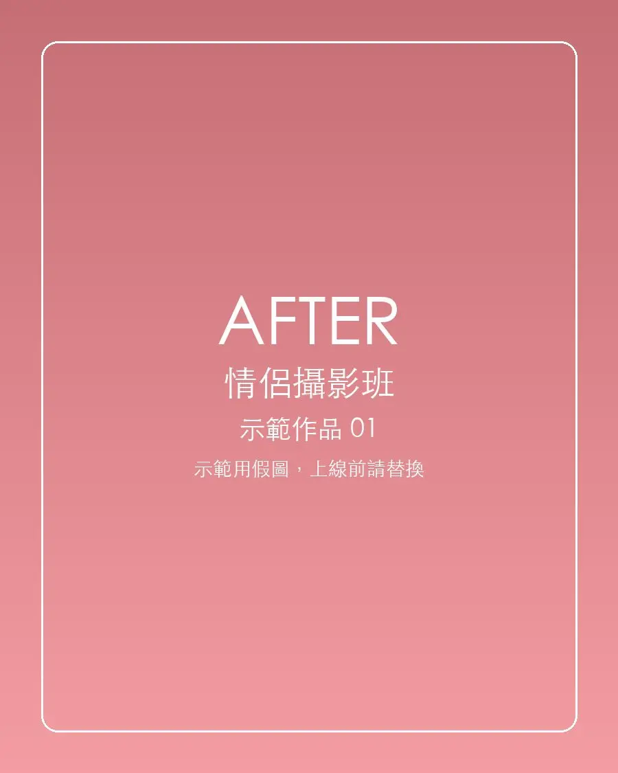 兩人互拍的日常紀錄