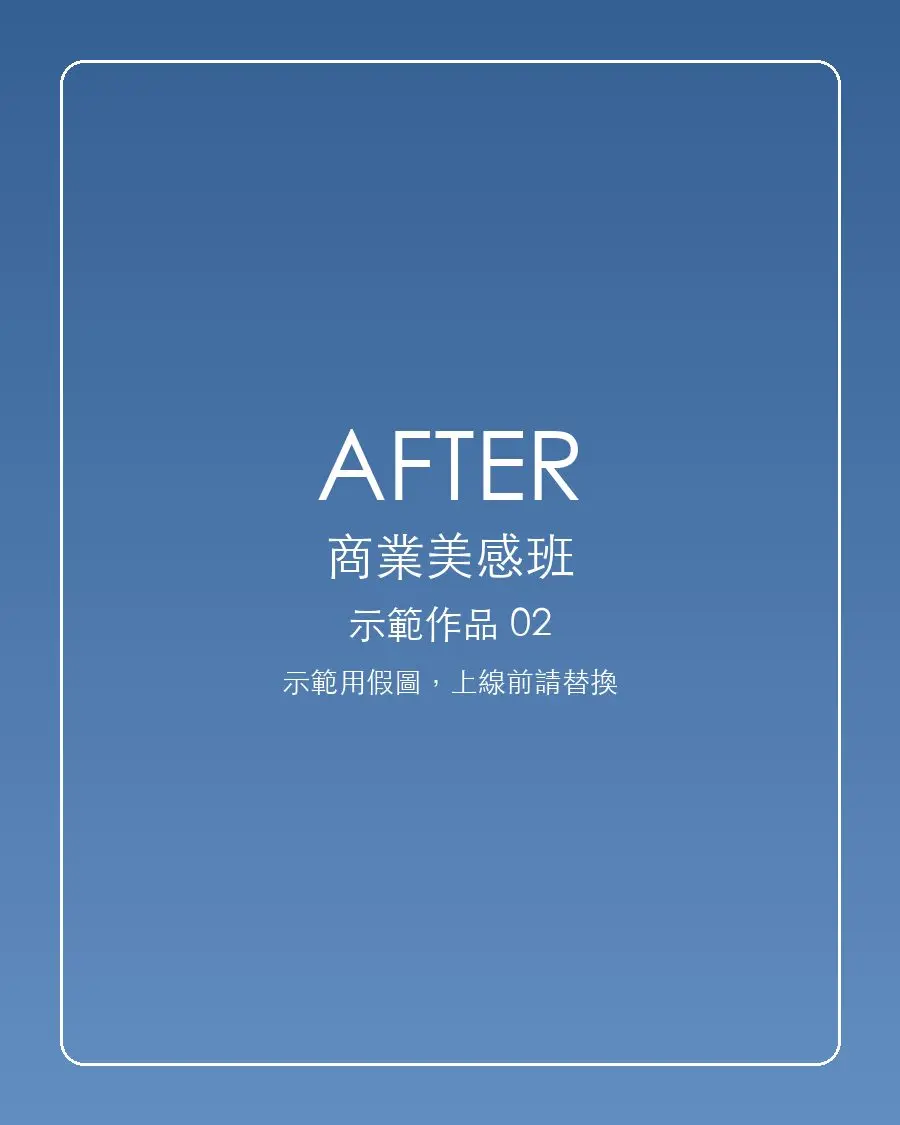 咖啡空間的品牌形象