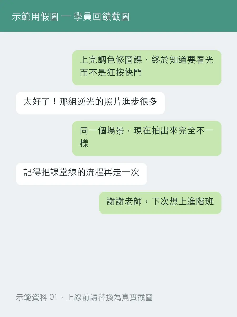 原來修圖是有順序的,現在一張照片十分鐘內就能收工。